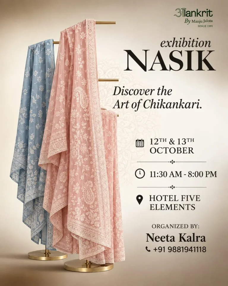 Nasik