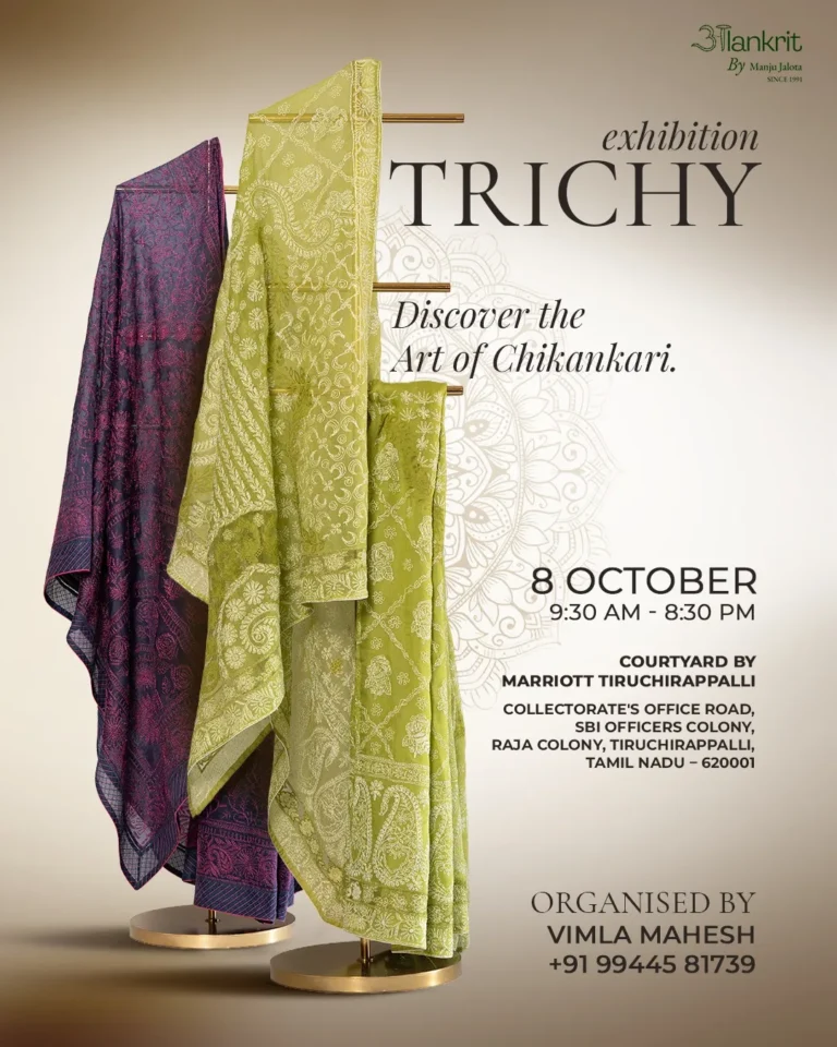 Tiruchirappalli